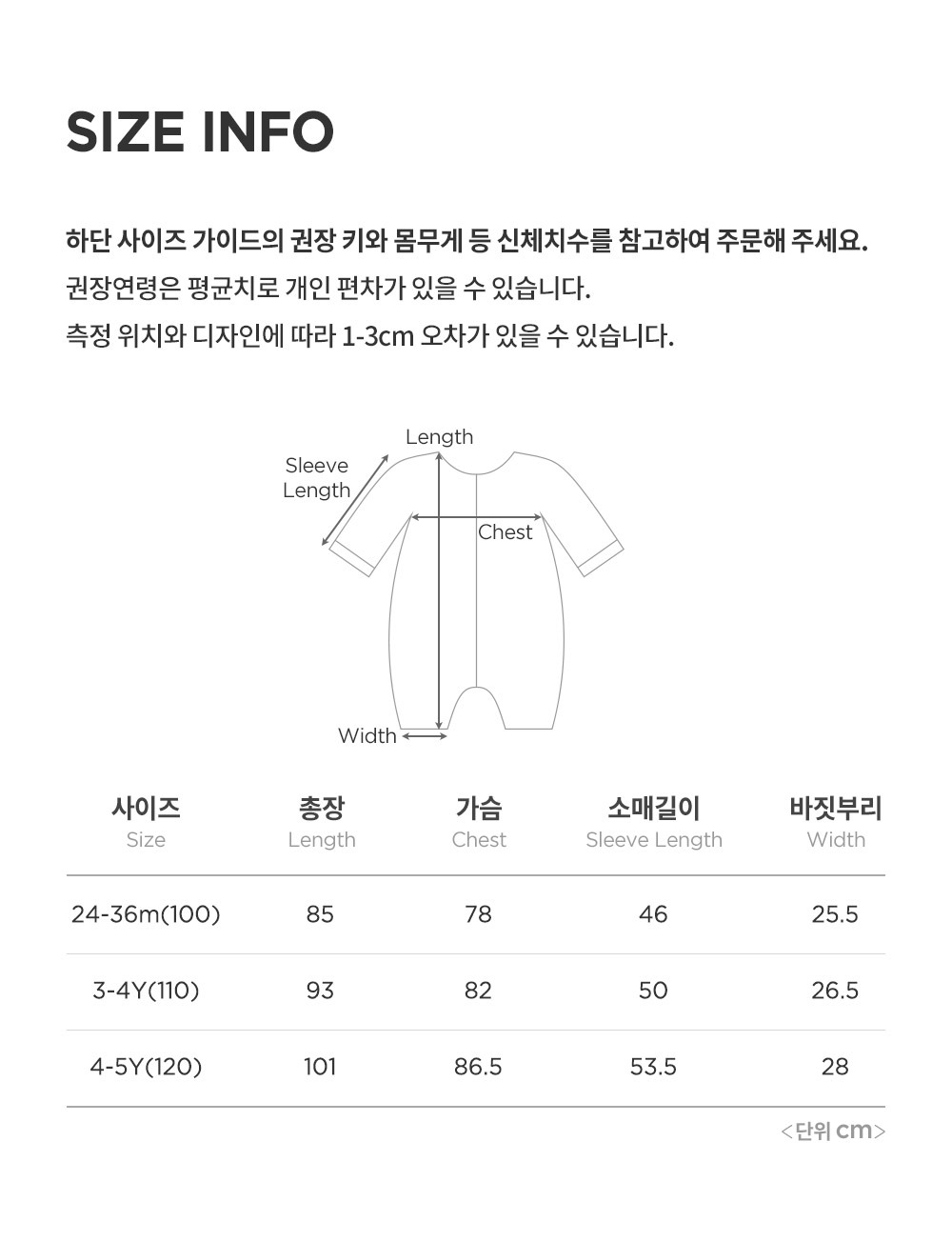 imgi_67_happybearallinoneskiwear_09