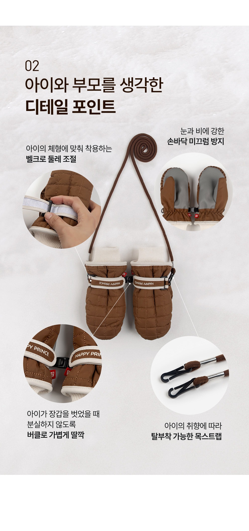 imgi_52_dayomittens_bn_06