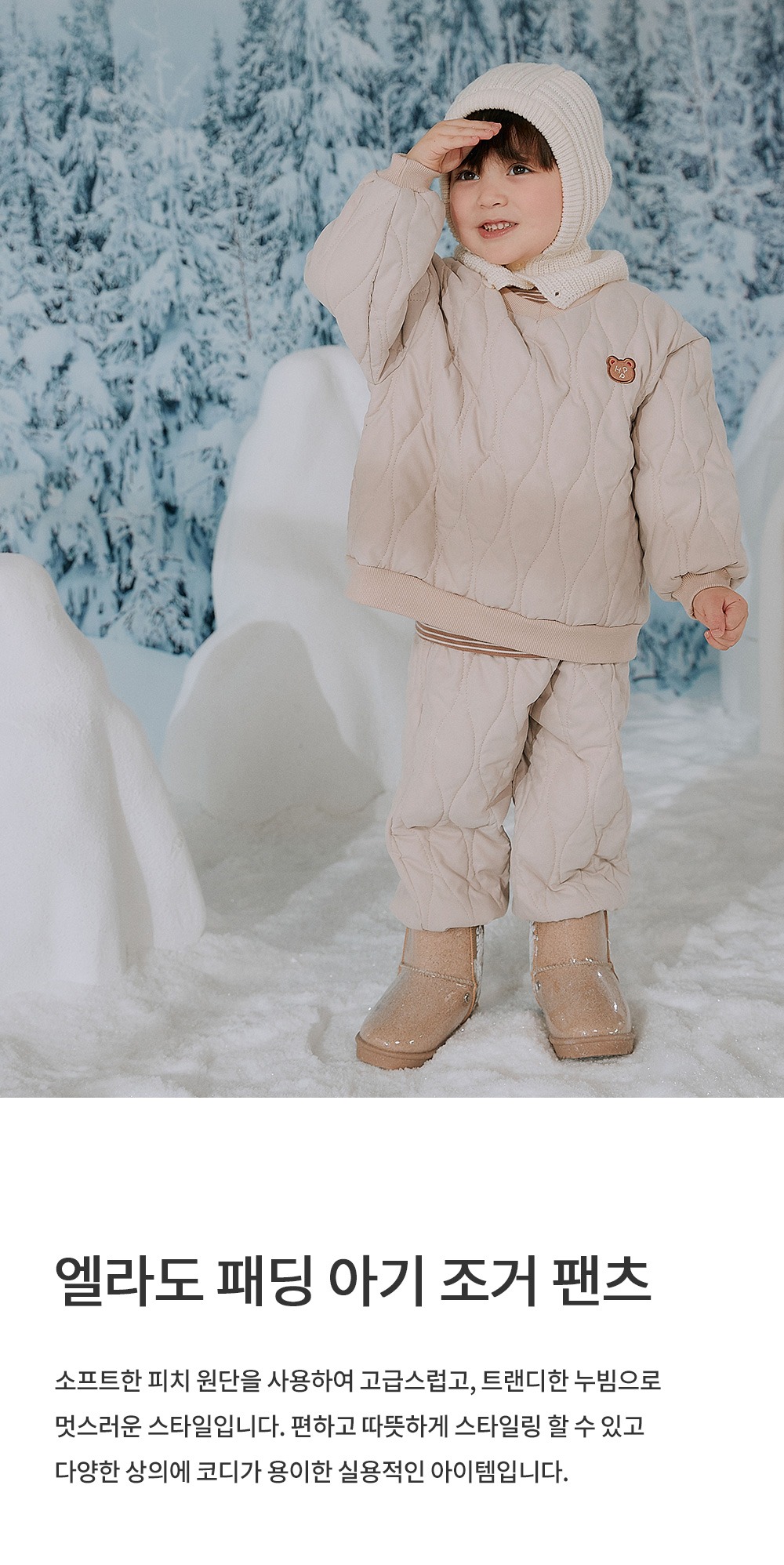 imgi_38_elladopaddedjoggerpants_25w_01