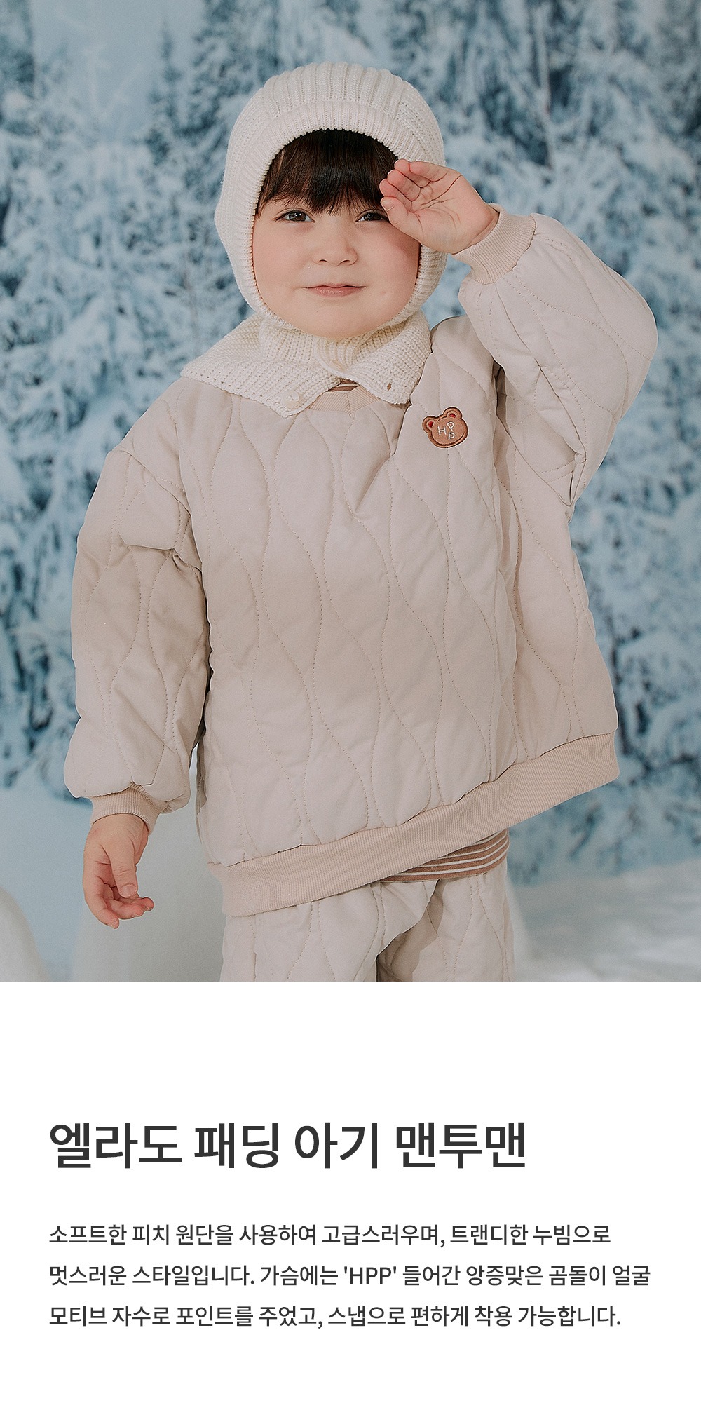 imgi_30_elladopaddedbabysweatshirt_01