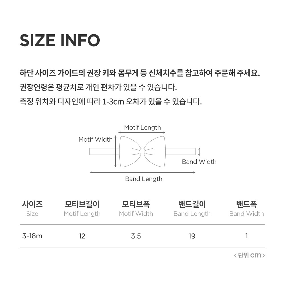 imgi_49_lilubabyhairband_08