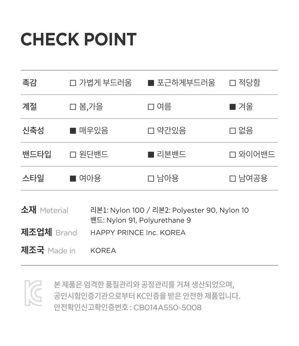 imgi_50_lilubabyhairband_09