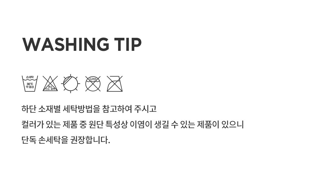 imgi_41_newhappyplainwinterbabytights_25fw_10