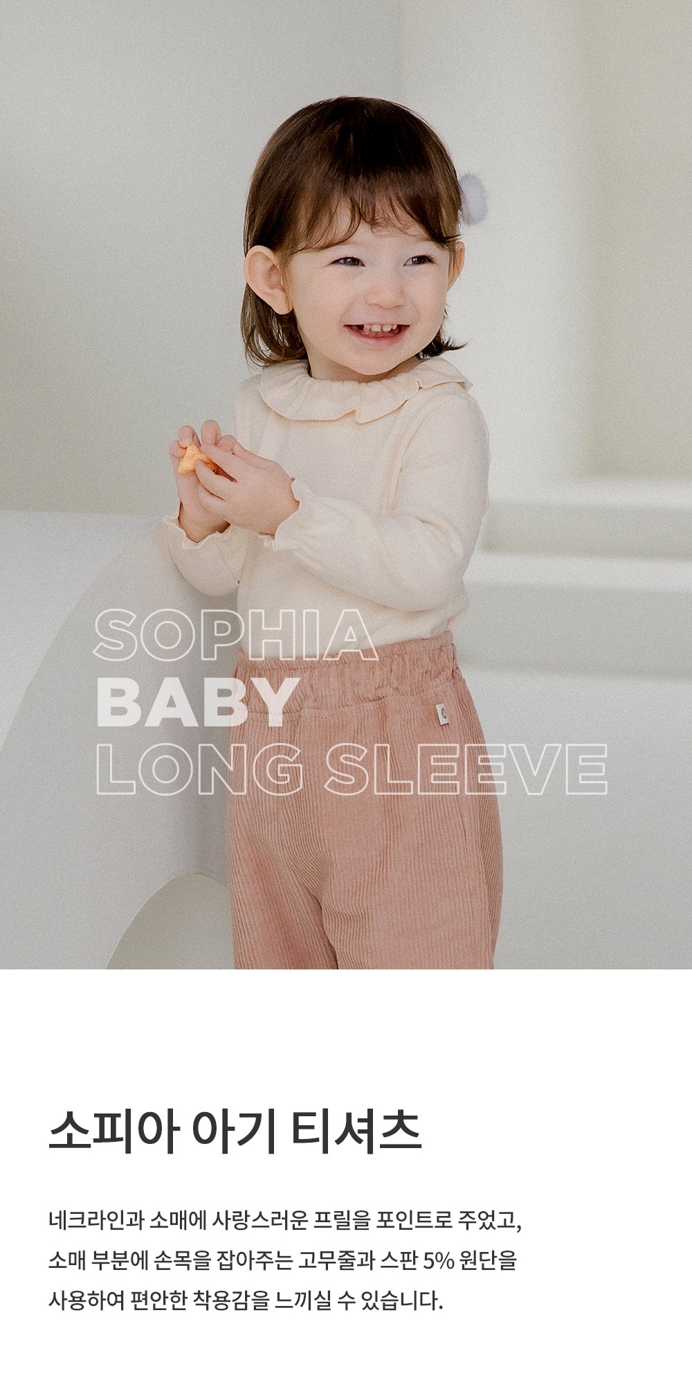 imgi_34_sophiatee_24fw_01 (1)