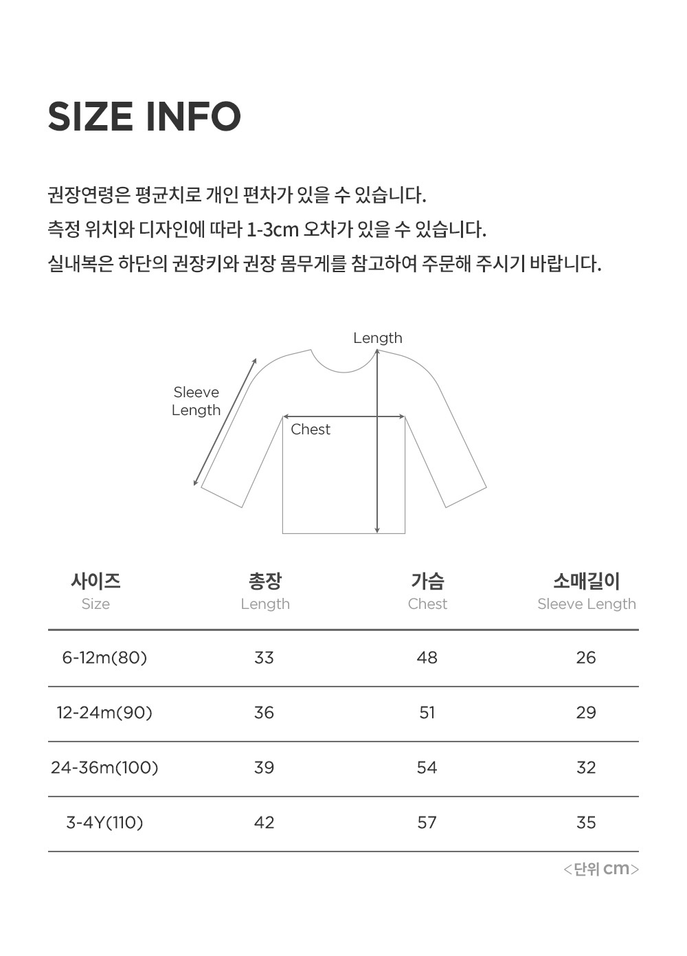 imgi_40_sophiatee_24fw_07 (1)