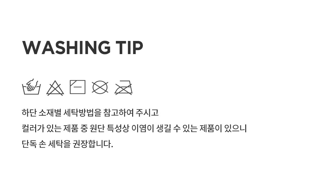 imgi_42_sophiatee_24fw_09 (1)