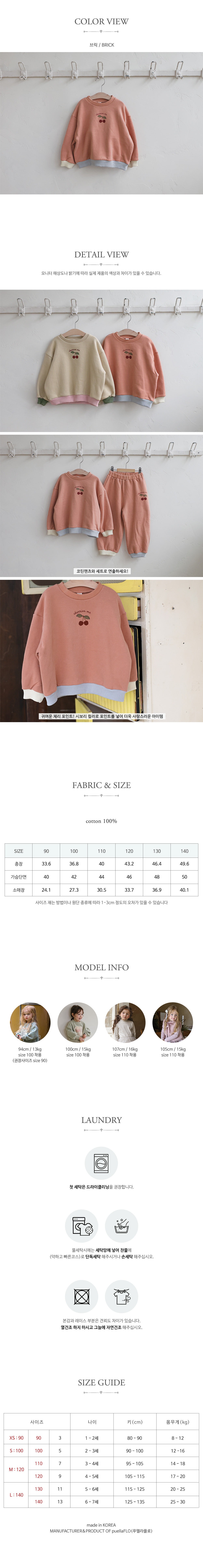 imgi_21_S-79-EB9DBCEBAFB8MTM-BRICK-2