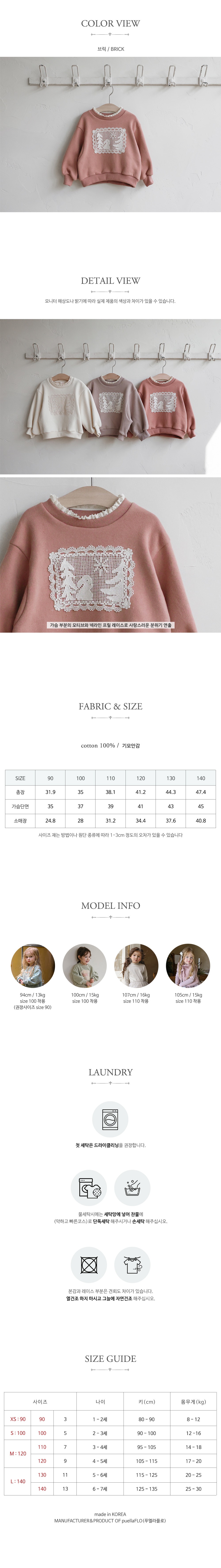 imgi_20_S-57-EBB988EC8AA4MTM-BRICK-2