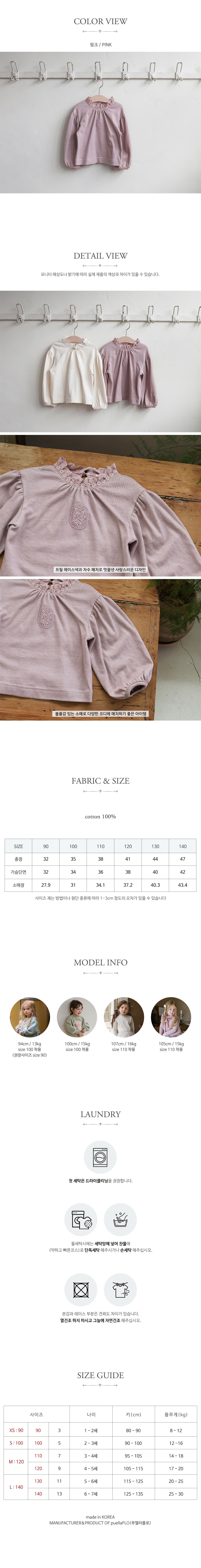 imgi_19_S-52-EC9DB4EB84A4EC8AA4T-PINK-2