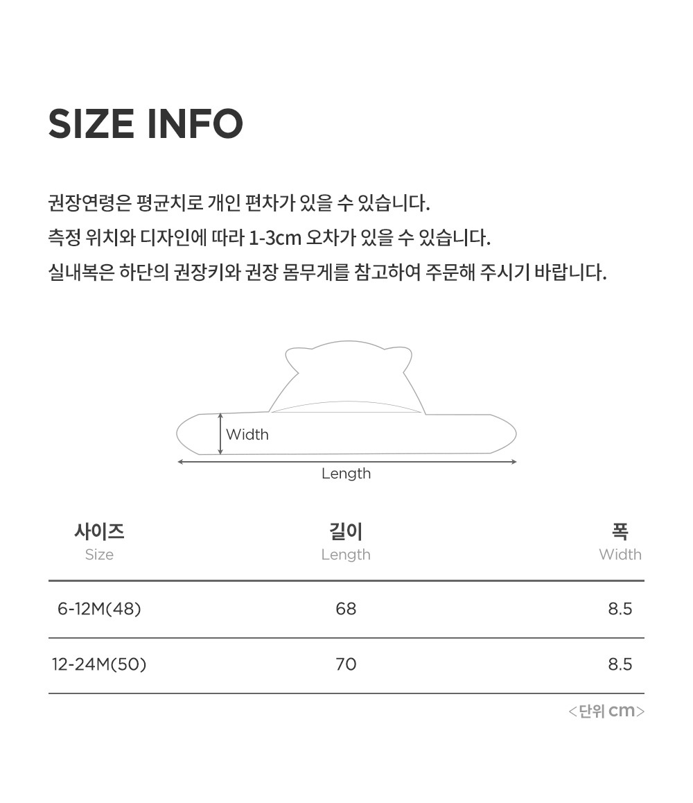 imgi_43_acerwinterbabycap_24fw_07