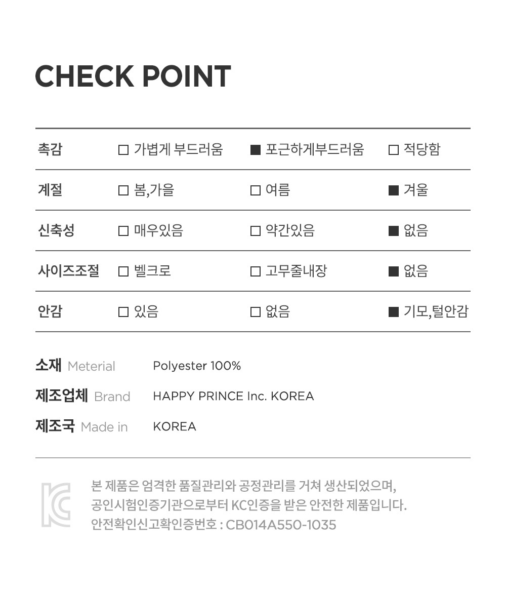 imgi_44_acerwinterbabycap_24fw_08