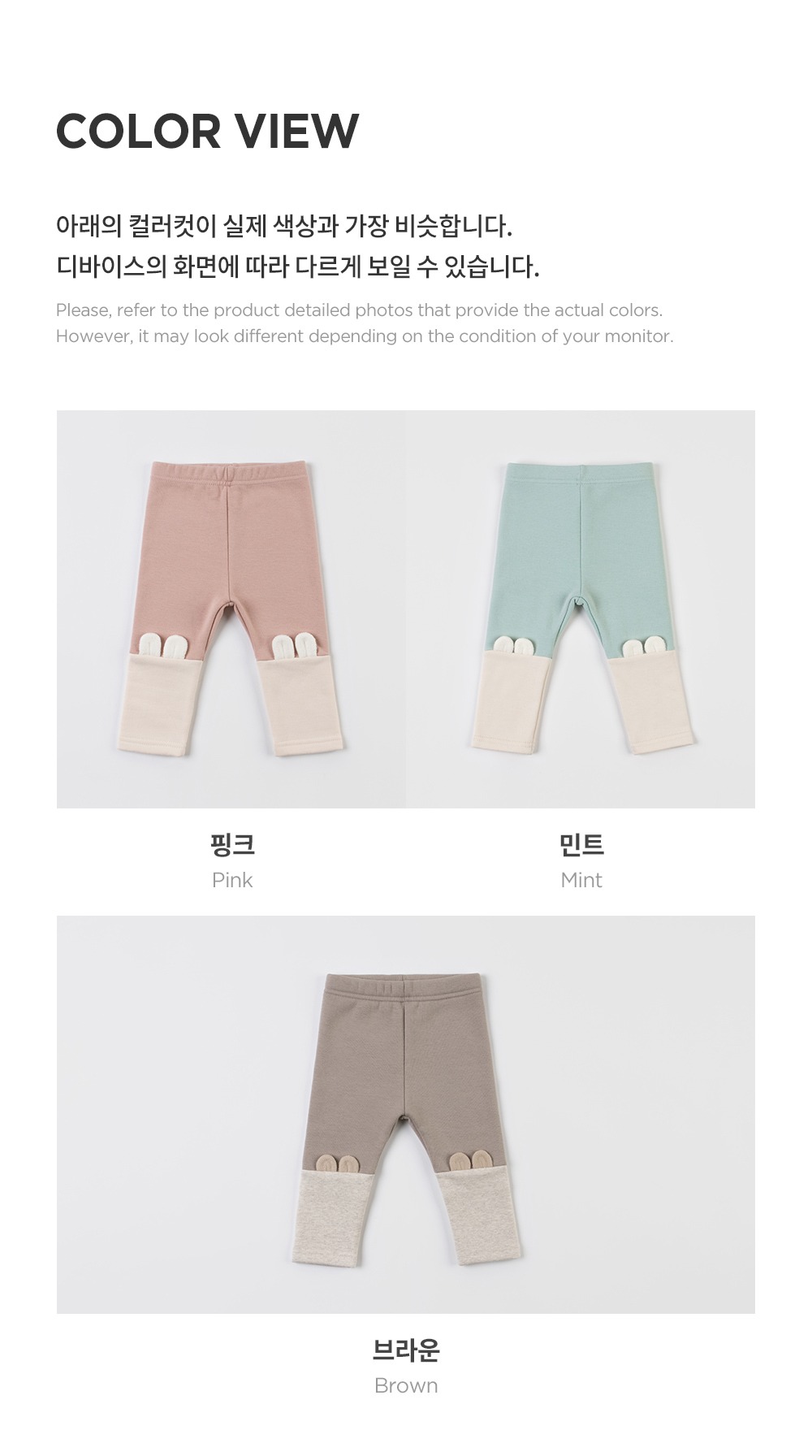 imgi_53_clanfleecelinedleggings_24fw_09