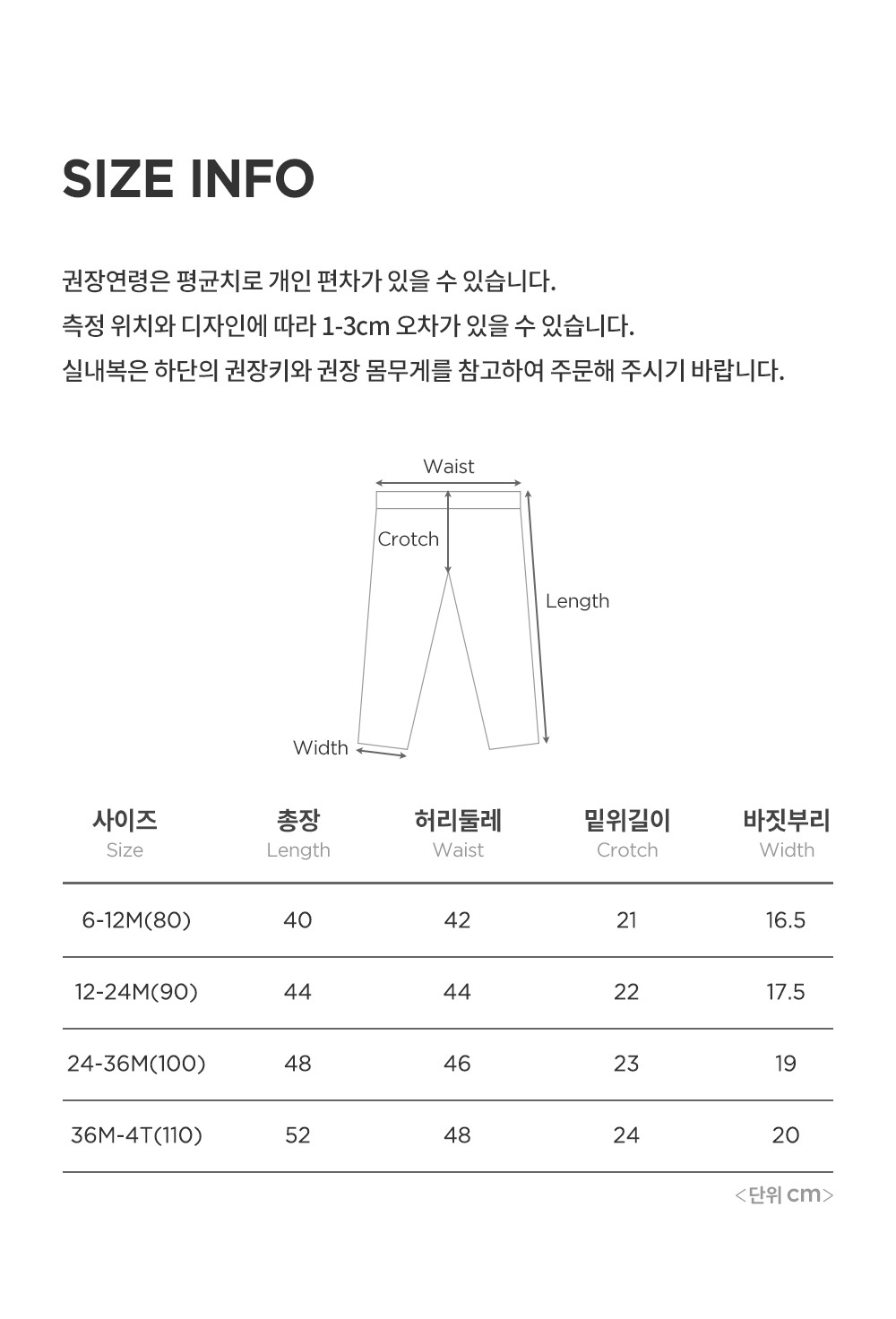 imgi_54_clanfleecelinedleggings_24fw_10