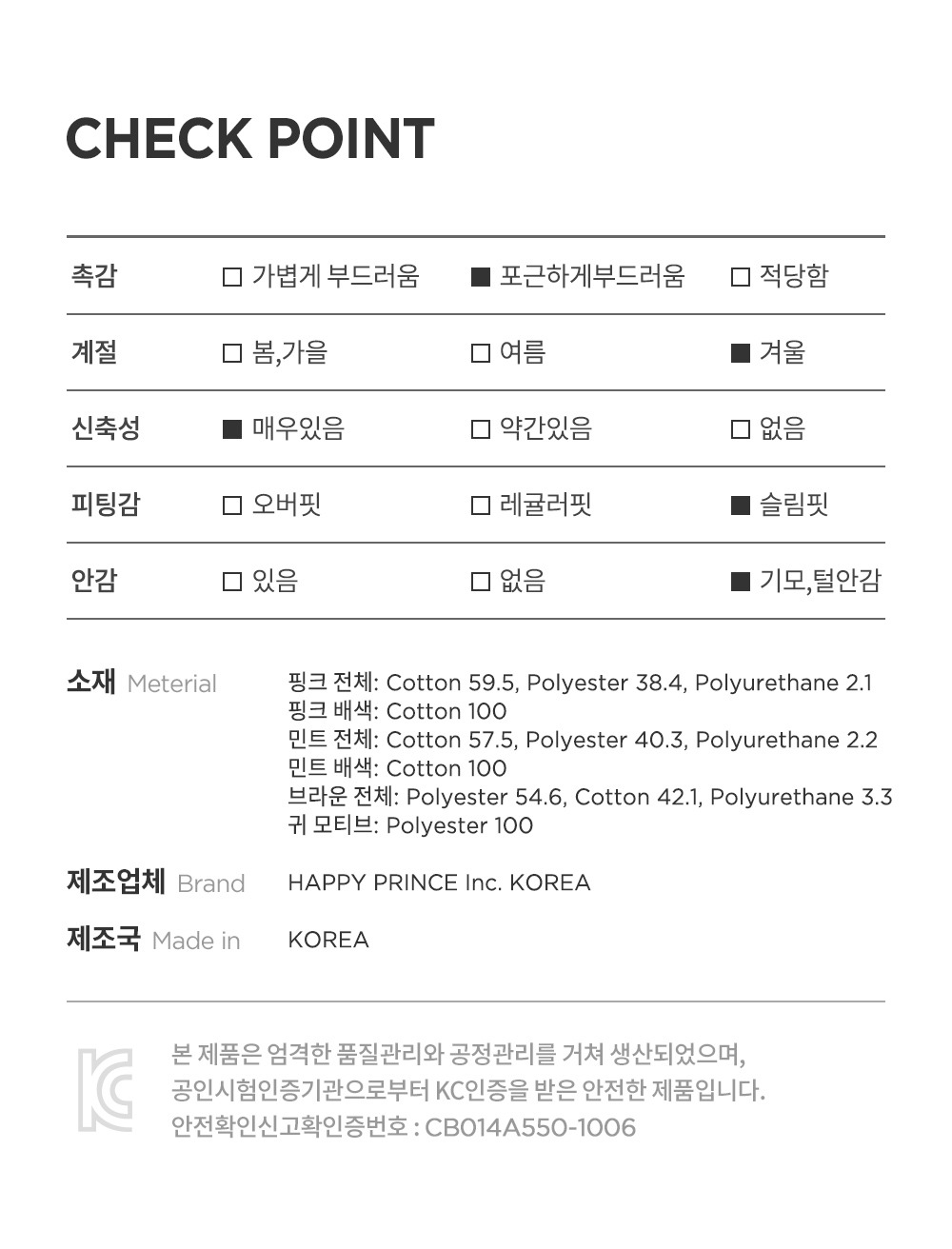 imgi_55_clanfleecelinedleggings_24fw_11