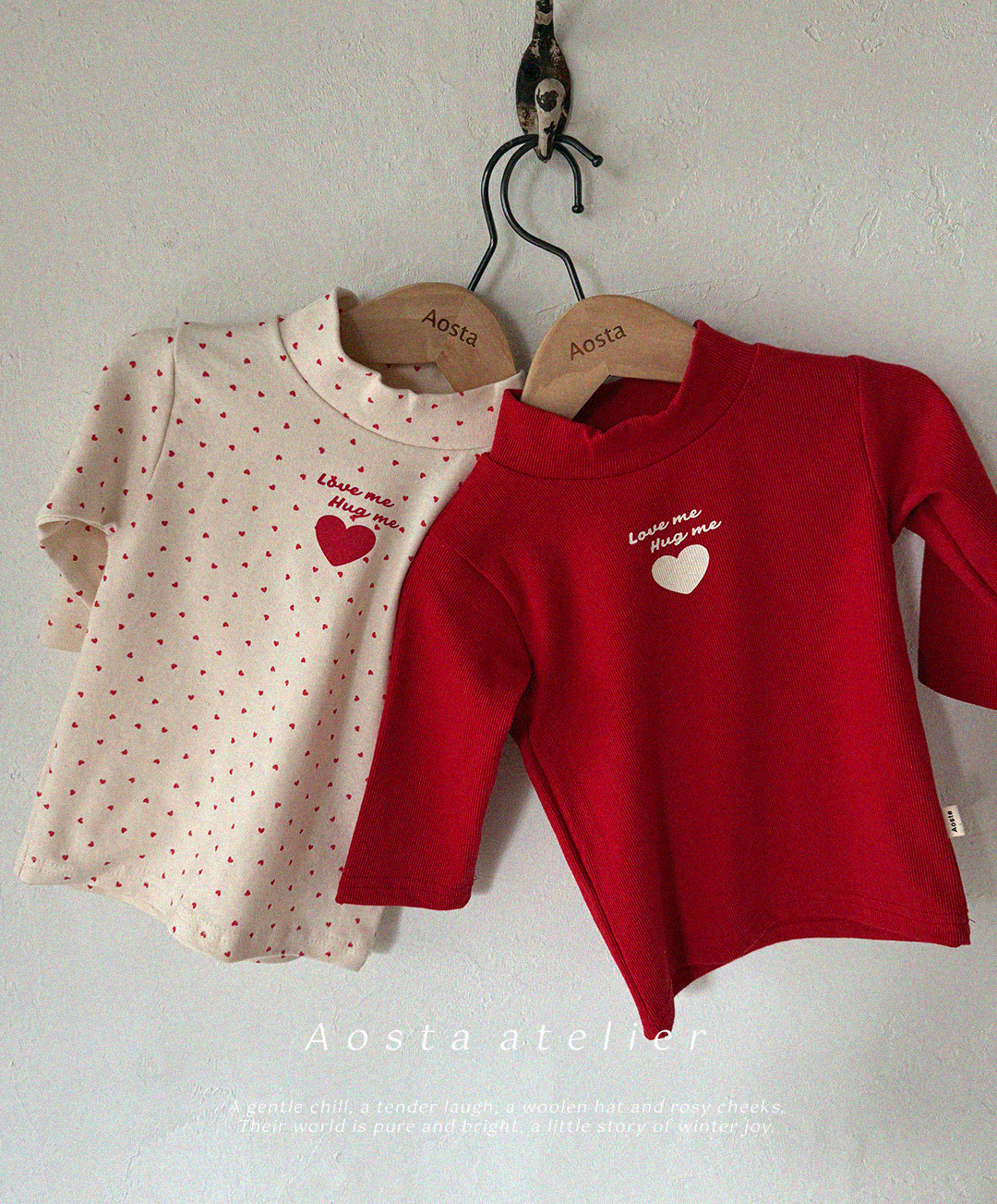 러브미폴라티-2