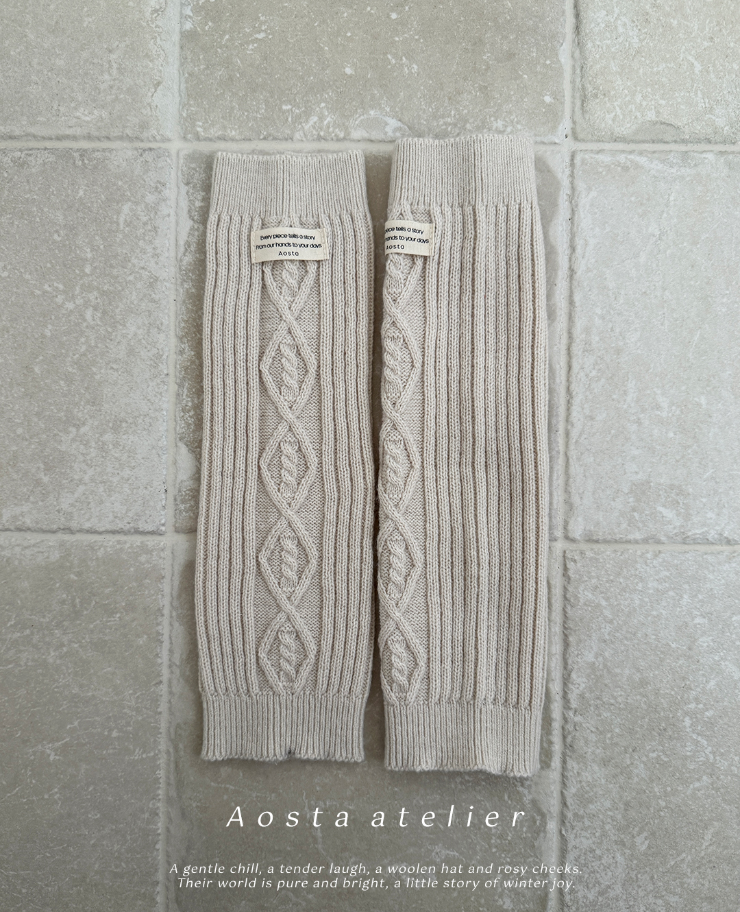 니트풋워머 아이-9