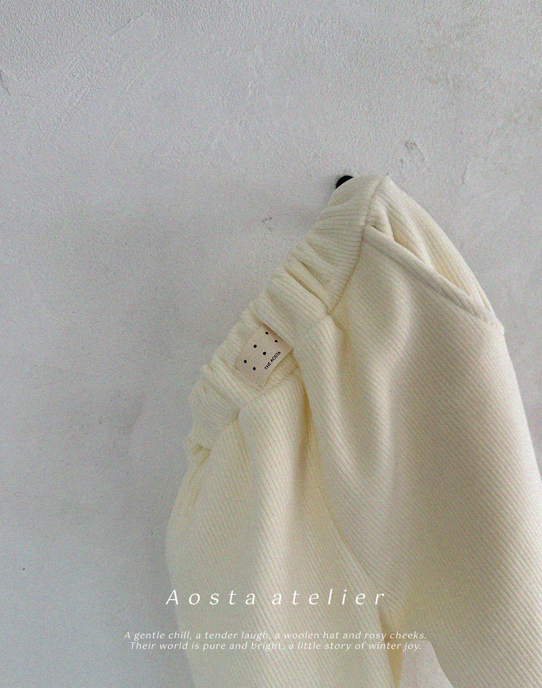 포근바지 아이-1