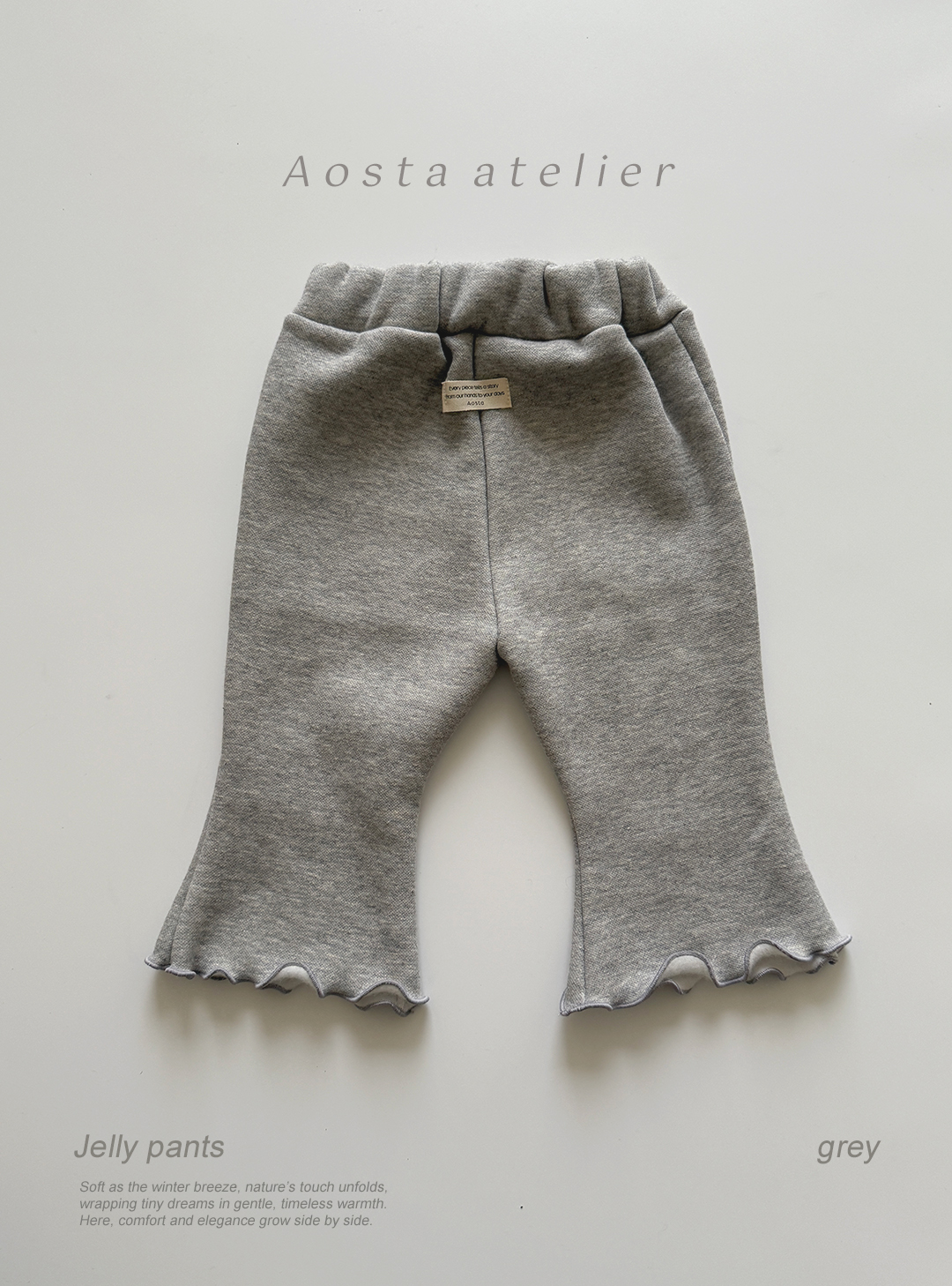 젤리바지 그레이-1