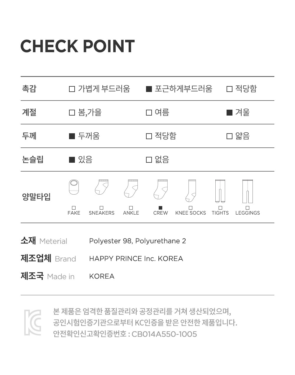 imgi_36_carolwinterfamilysocks_08