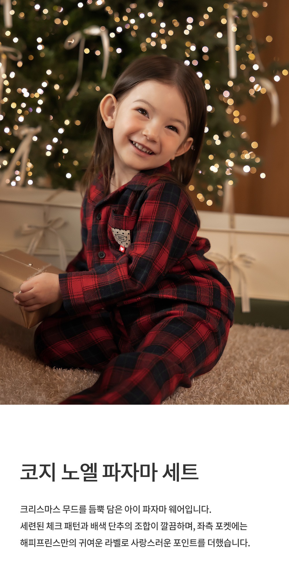 imgi_27_cozynoelpajamasset_01