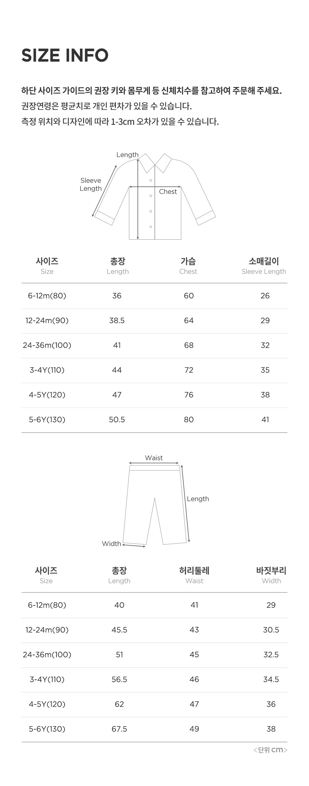 imgi_35_cozynoelpajamasset_09