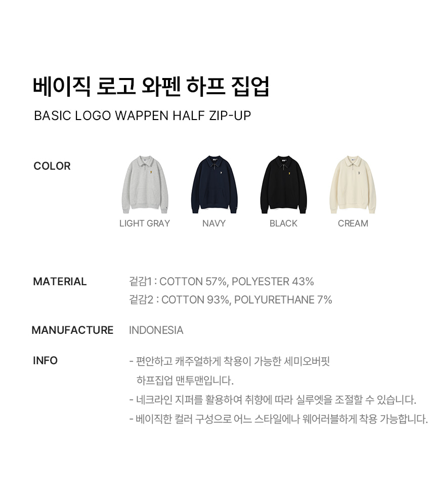 24fw_MG2403CR02_info_01