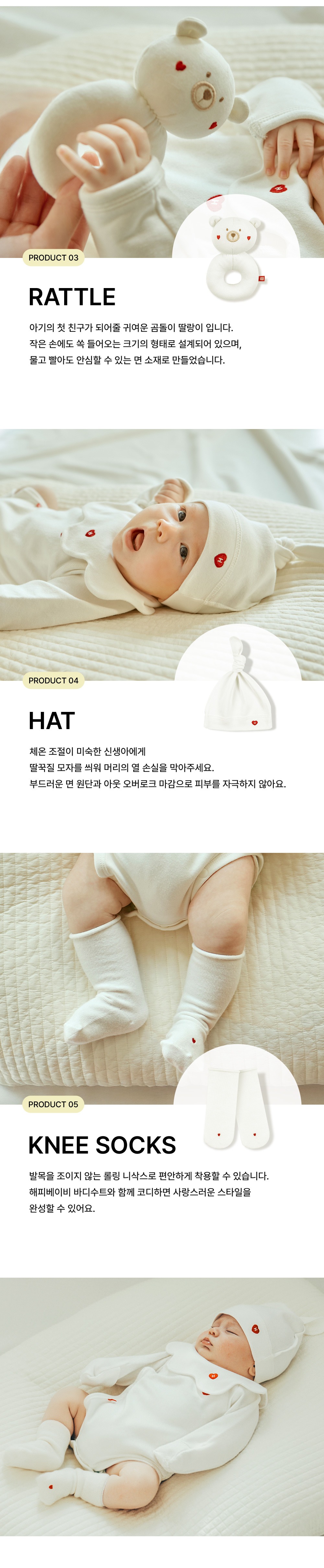 imgi_46_happybabybirthgift5pset_1_06