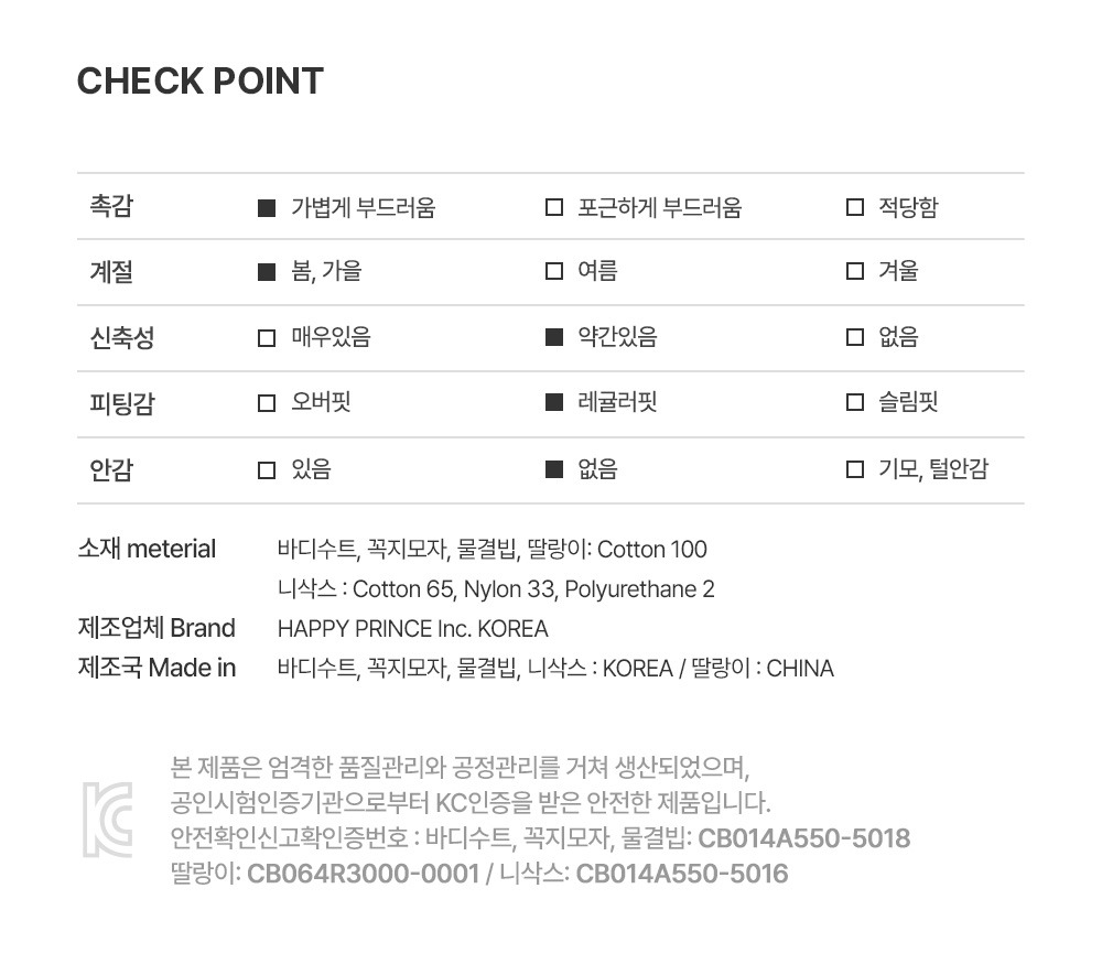 imgi_54_happybabybirthgift5pset_2_05