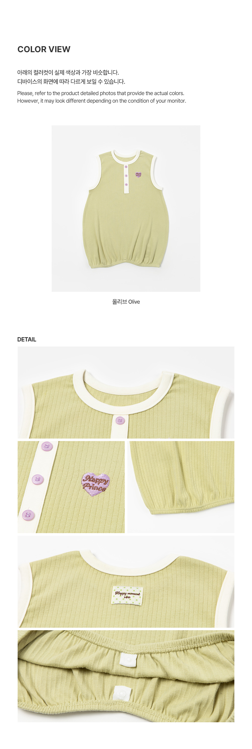 imgi_33_berrybabysleepingvest_2_02