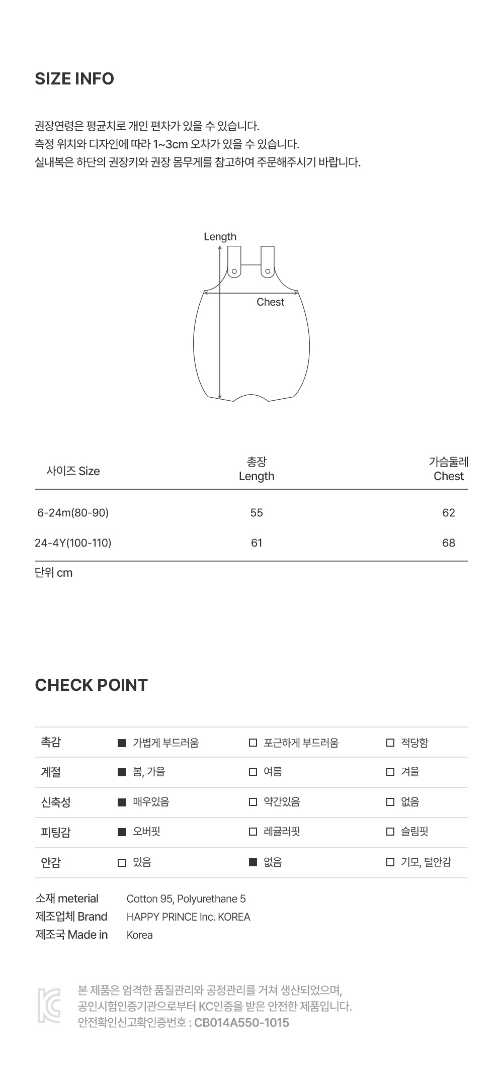 imgi_34_berrybabysleepingvest_2_03