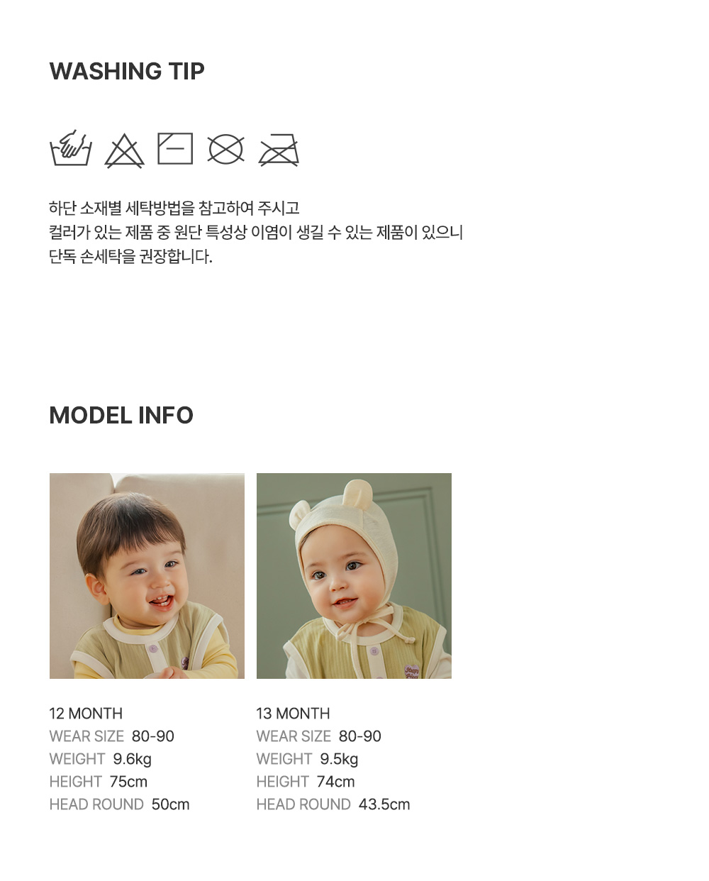 imgi_35_berrybabysleepingvest_2_04