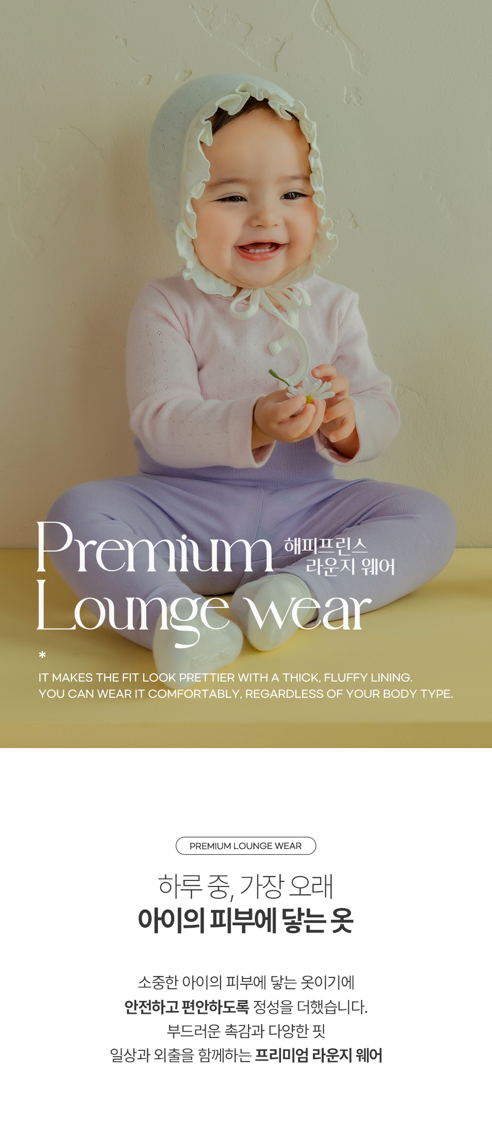 imgi_25_tinicomfybellybabyloungewear_1_01