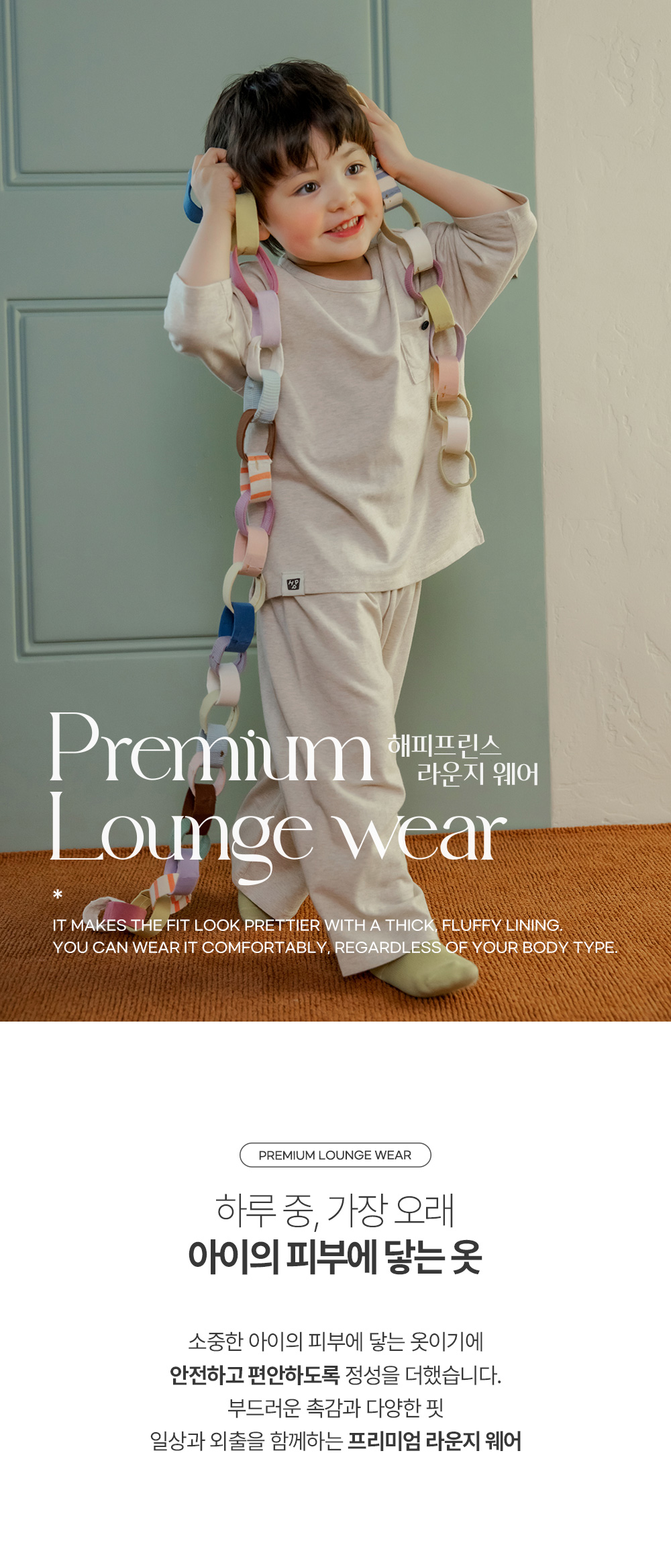 imgi_26_aerynloungewear_1_01