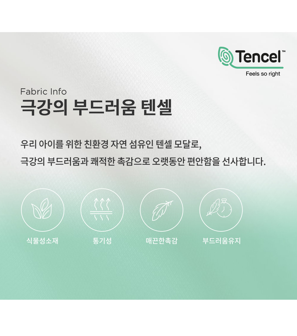 imgi_28_aerynloungewear_1_03