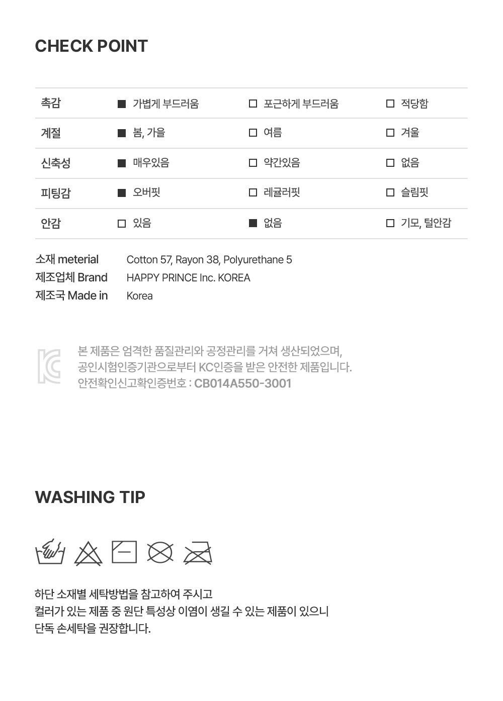 imgi_40_aerynloungewear_2_09