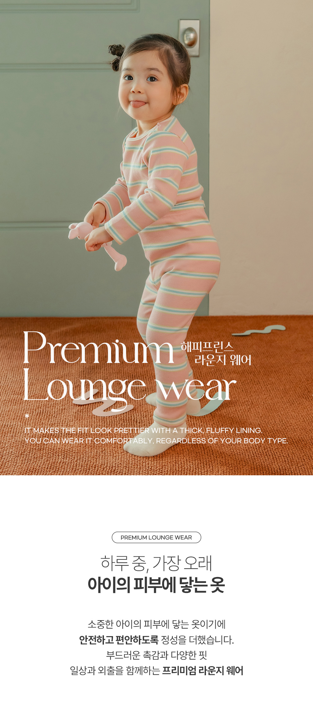 imgi_25_pomibabyloungewear_1_01