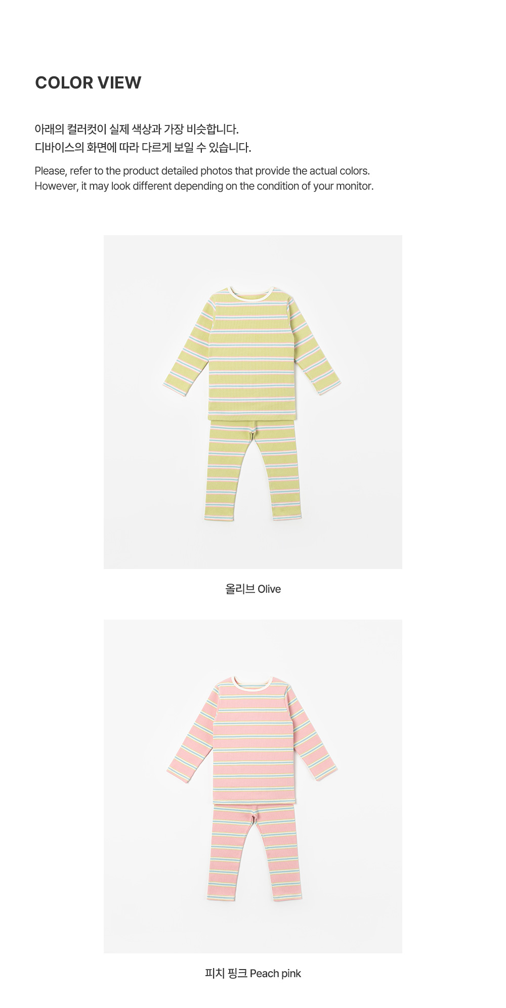 imgi_34_pomibabyloungewear_2_04