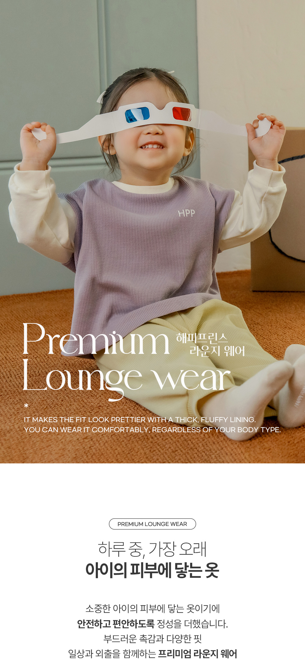 imgi_25_weavebabyloungewear_1_01