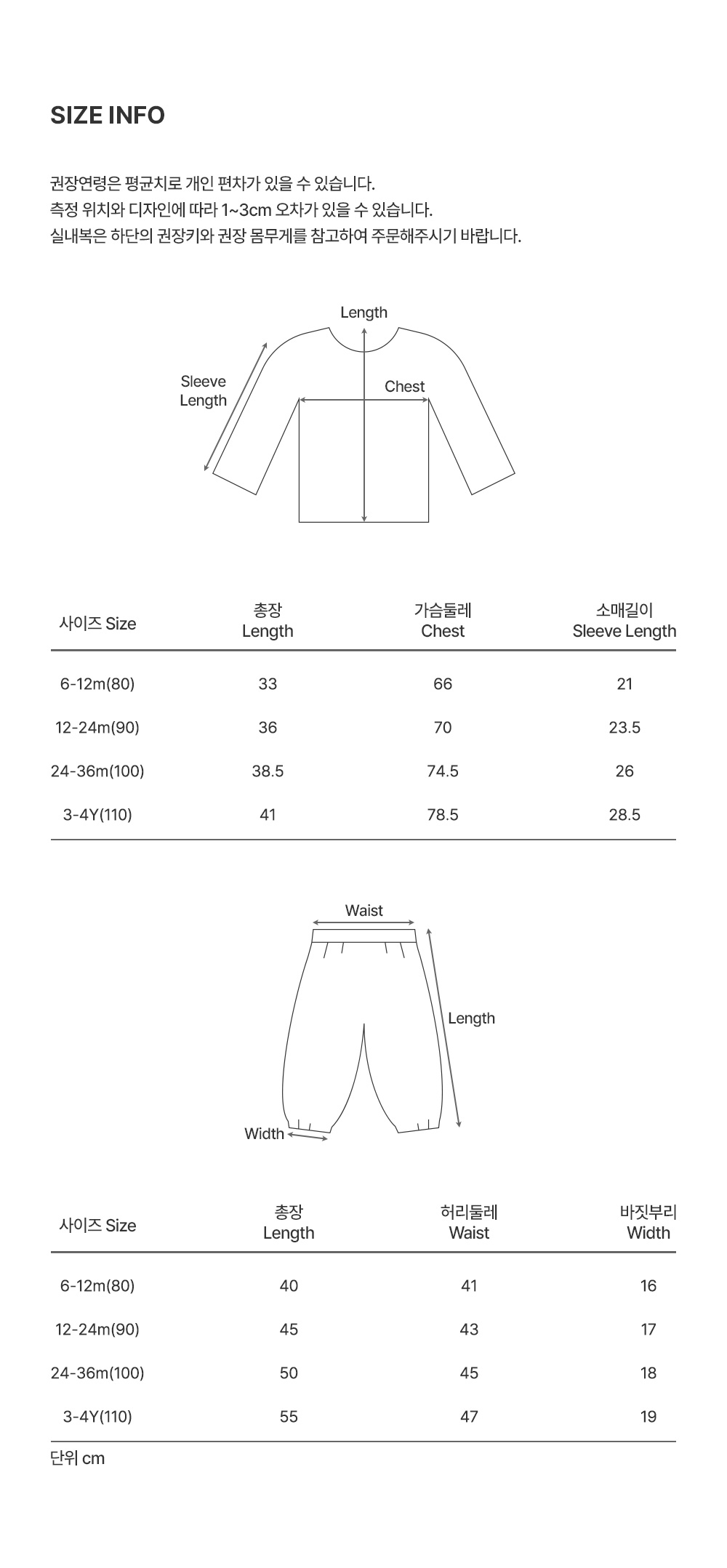 imgi_33_weavebabyloungewear_2_02