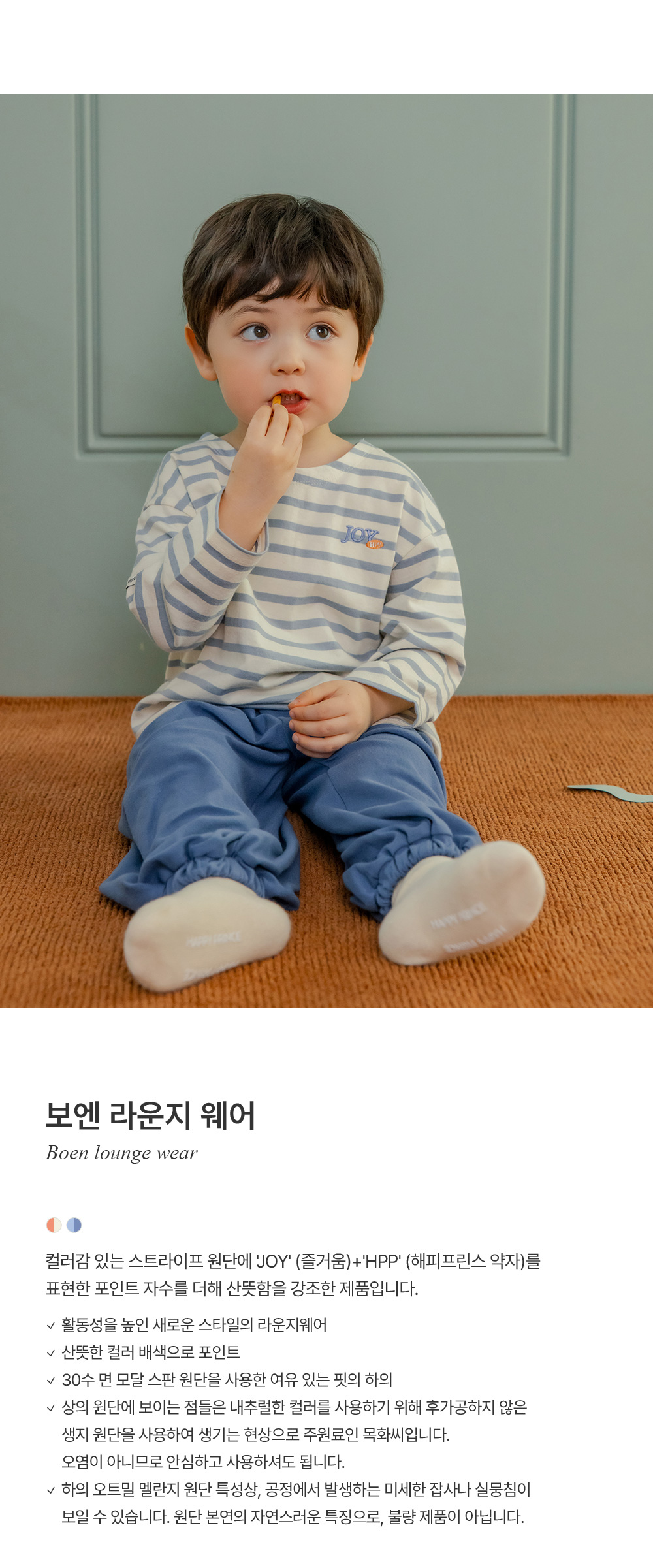 imgi_26_boenloungewear_1_02