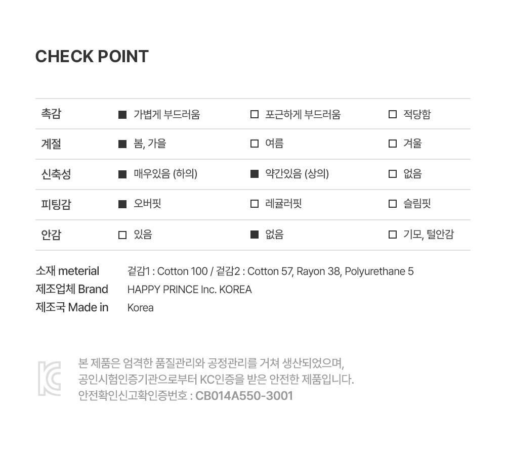 imgi_34_boenloungewear_2_04