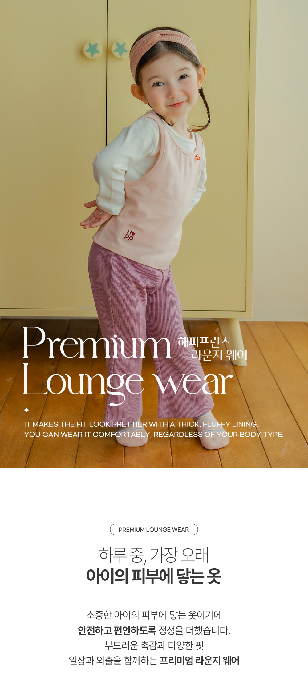 imgi_25_layersloungewear_1_01