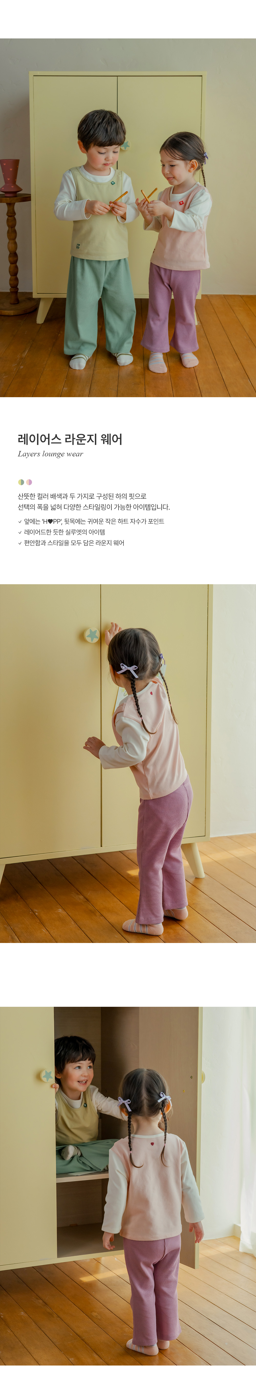 imgi_26_layersloungewear_1_02