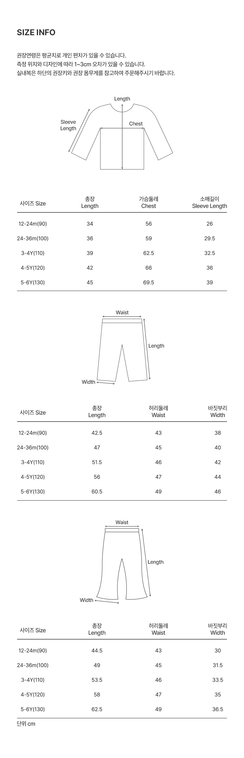 imgi_38_layersloungewear_2_08