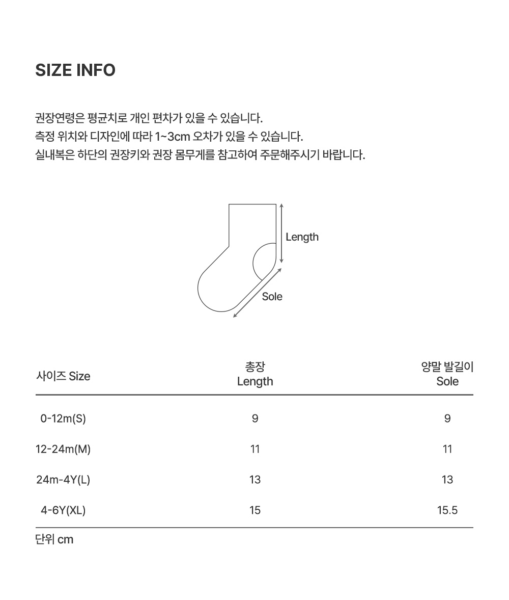 imgi_31_lollisocks_08