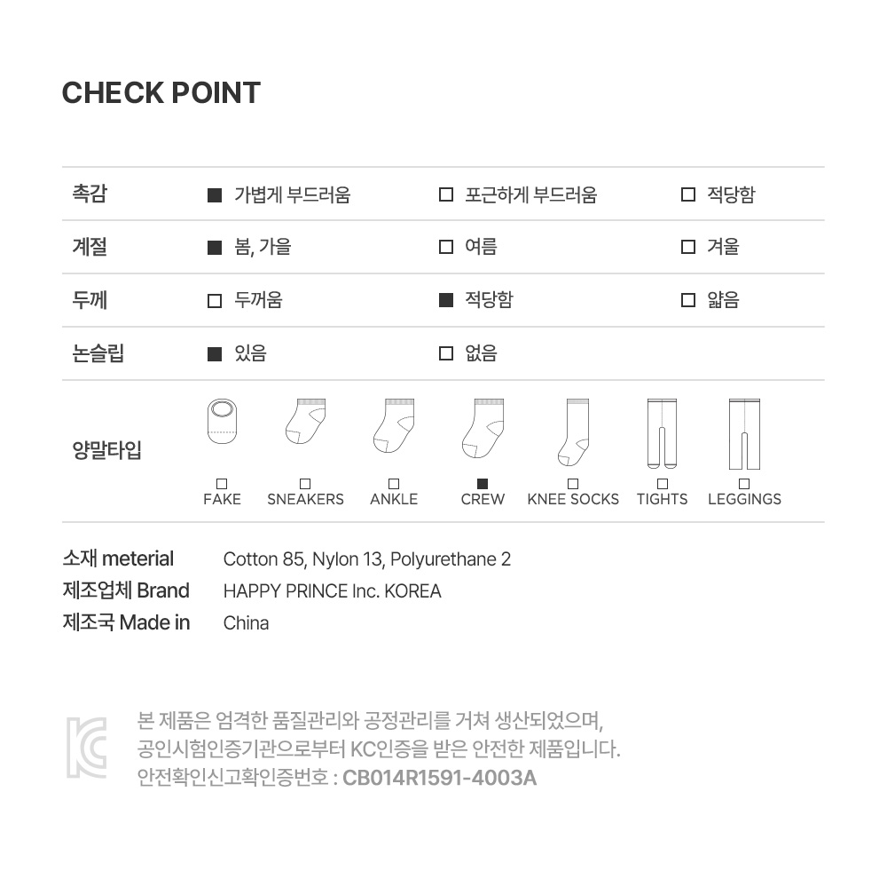 imgi_32_lollisocks_09