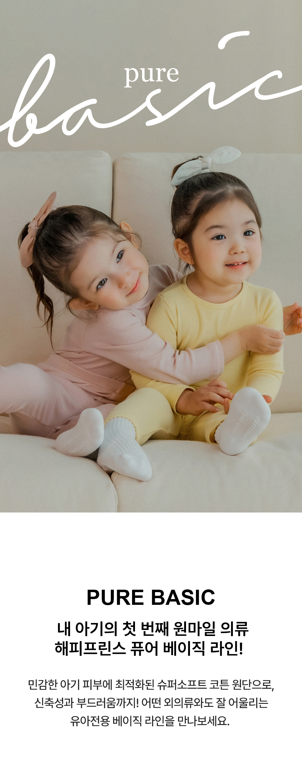 imgi_38_purebasicsleeve_26ss_1_01