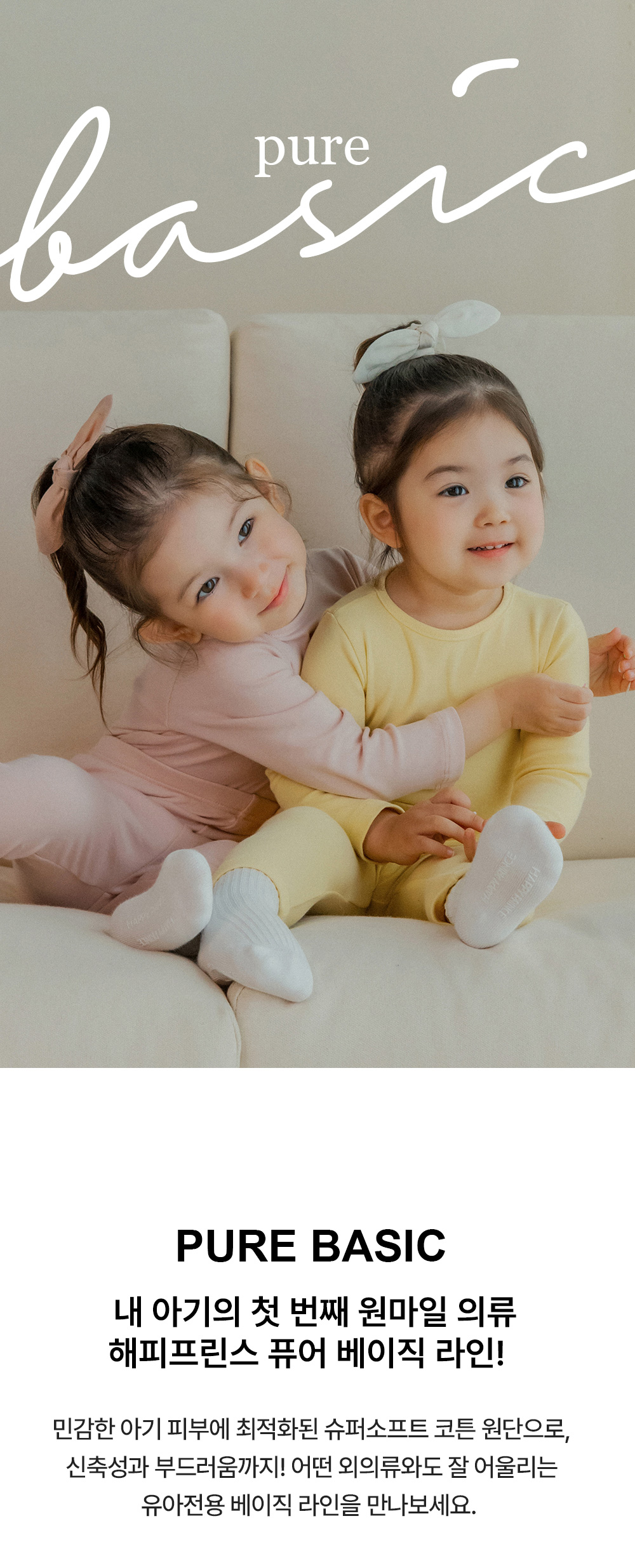 imgi_36_purebasiccomfybellyleggings_26ss_1_01