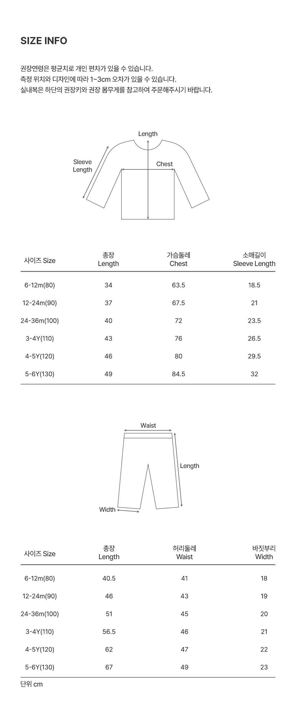 imgi_41_nantesloungewear_26ss_2_07