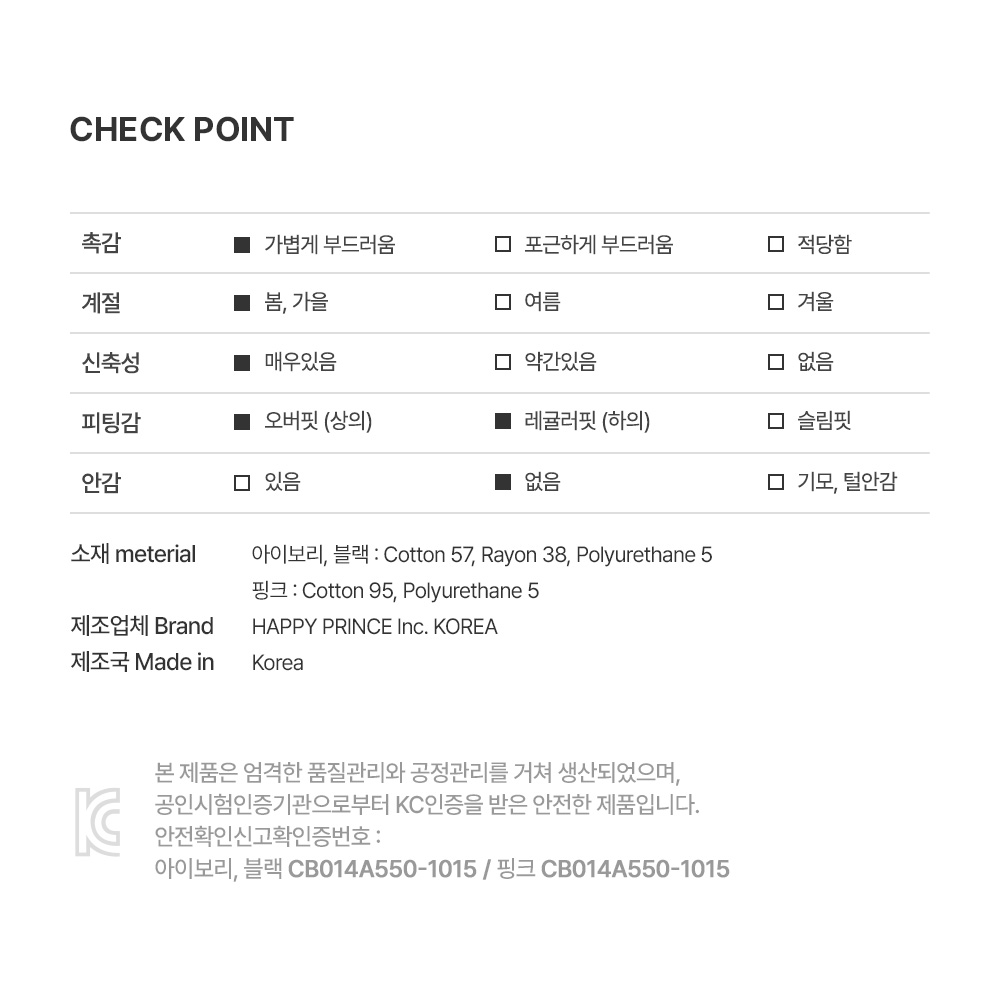 imgi_42_nantesloungewear_26ss_2_08